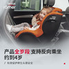 Britax 宝得适 儿童安全座椅0-4岁360度旋转正反6档调节ISOFIX接口双面骑士PRO 牛仔蓝