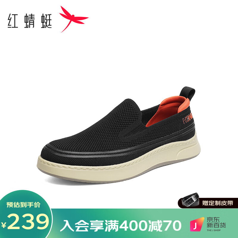 红蜻蜓【】男鞋2024轻便一脚蹬男士透气网面休闲鞋AX520022 黑色 39