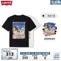 Levi's 李维斯 24夏季新款男士休闲宽松印花短袖T恤
