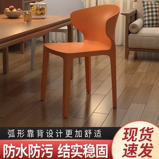 雷度 LEIDU 雷度 塑料椅子餐椅家用加厚靠背凳子网红现代简约书桌椅北欧商用化妆椅