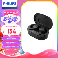 PHILIPS 飞利浦 TAT1207 无线蓝牙耳机