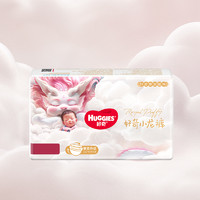 HUGGIES 好奇 皇家小龙裤纸尿裤拉拉裤S/M/L/XL码4片派样装尺码任选