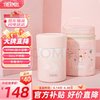 THERMOS 膳魔师 儿童316L不锈钢焖烧杯 PF 470ml