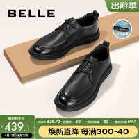 BeLLE 百丽 商务休闲皮鞋男2023秋季新款商场同款牛皮革系带爸爸鞋8AH01CM3 黑色 40
