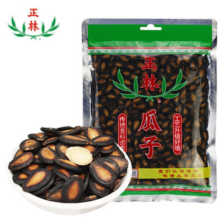 正林 3A黑瓜子250g/袋甘草五香味大颗粒西瓜子坚果炒货休闲零食