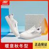 百亿补贴：SKECHERS 斯凯奇 休闲鞋四季女鞋耐磨时尚百搭板鞋舒适透气运动鞋896127