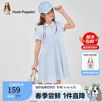 暇步士（Hush Puppies）童装儿童2024夏季女童短袖POLO连衣裙舒适气质甜美 冰晶蓝 160cm