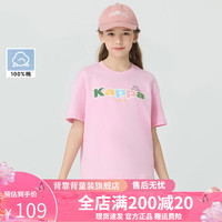 Kappa Kids卡帕女童舒适全棉短袖简约休闲百搭粉色T恤中大童印花上衣 粉色   160