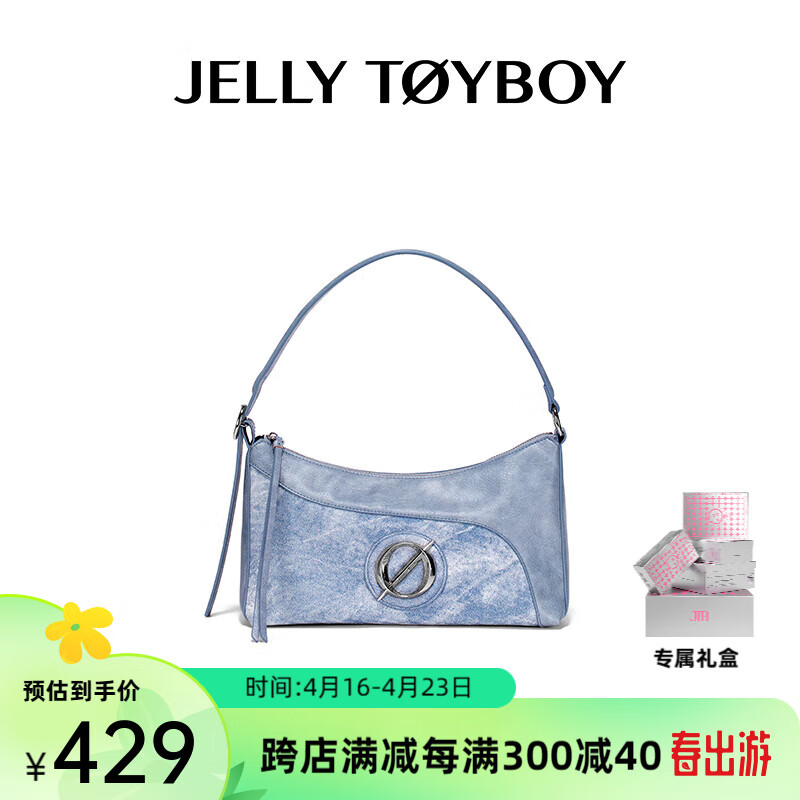 JellyToyboy包包女包JTB集星包2024春季小众设计斜挎包520 牛仔蓝