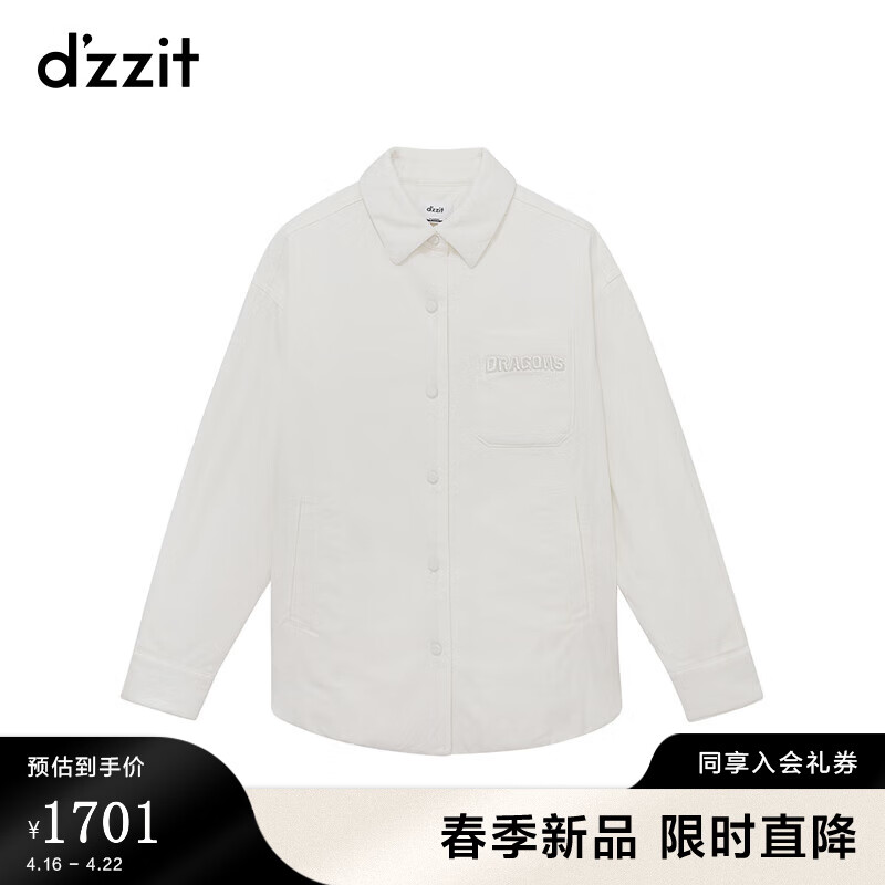 DZZIT地素牛仔棉服干净纯色简约百搭设计女 白色 XS