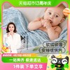 88VIP：EMXEE 嫚熙 火山小磨毛豆豆毯子婴儿宝宝盖毯秋冬季新生儿豆豆被