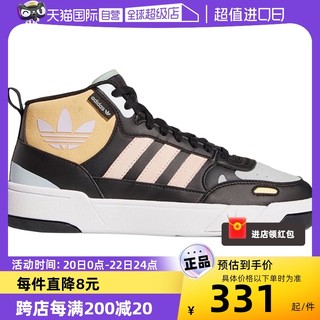 adidas 阿迪达斯 三叶草女休闲鞋 POST UP板鞋H00224