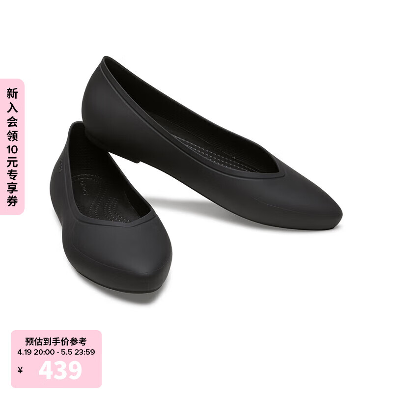 卡骆驰crocs布鲁克林尖头平底鞋女士休闲鞋210169 黑色-001 36/37(230mm)