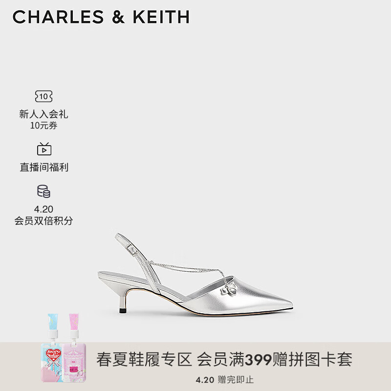 CHARLES&KEITH24夏尖头细跟后空交叉链条凉鞋女CK1-61720188 Silver银色 38