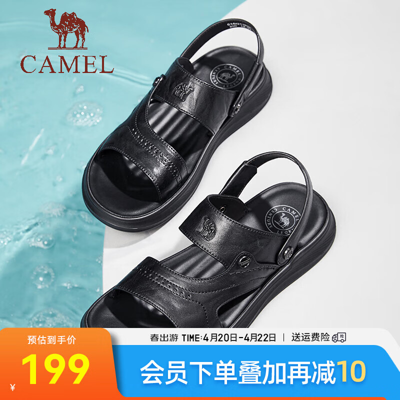 骆驼（CAMEL）2024夏季软弹牛皮凉鞋舒压凉拖两穿商务鞋男士 G14M211633 黑色 40