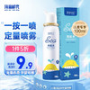 AGE OF THE SEA 海言时代 儿童海盐水喷鼻100ml