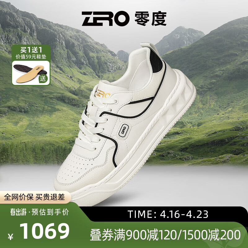 零度Zero男鞋2024夏季真皮透气厚底增高百搭日常休闲板鞋小白鞋 白黑 39