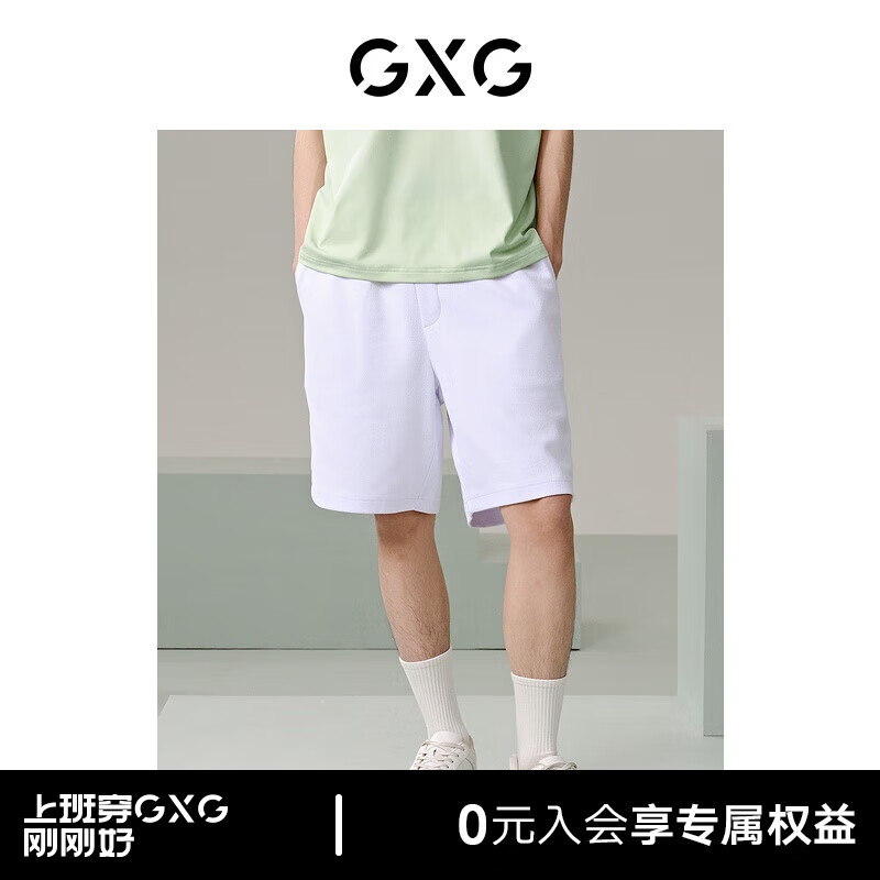 GXG男装 肌理面料休闲短裤宽松阔腿裤 24年夏G24X222037 白色 175/L