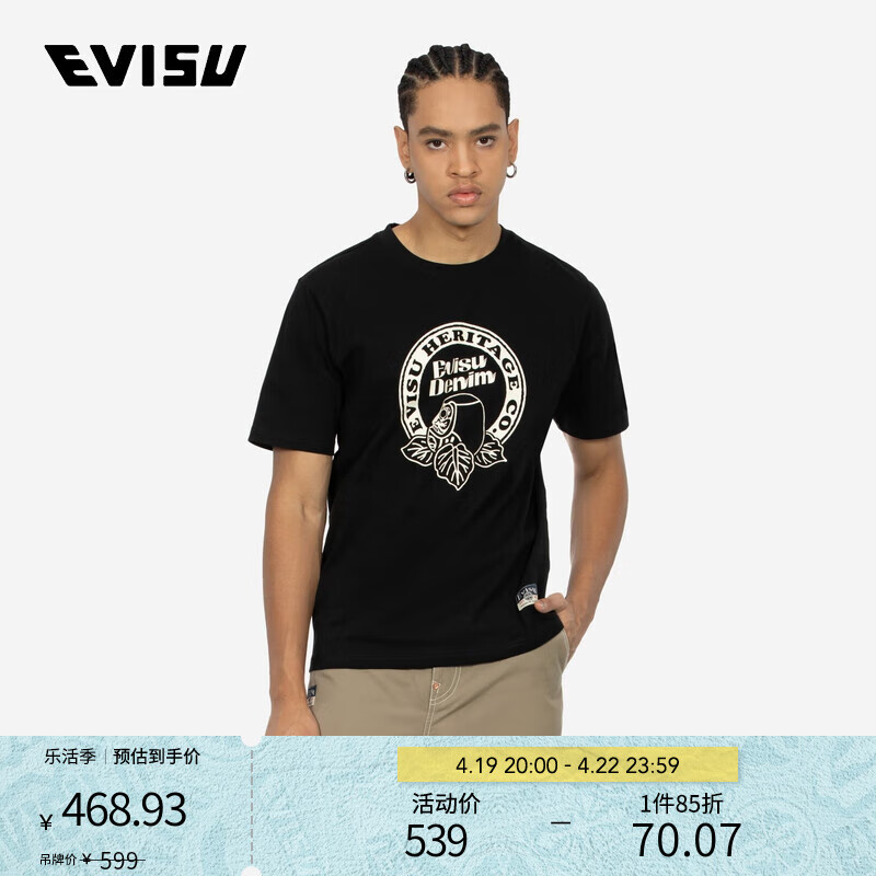 EVISU 2024春夏 男士花札达摩印花T恤2ESEPM4TS1183XXCT 黑色 M