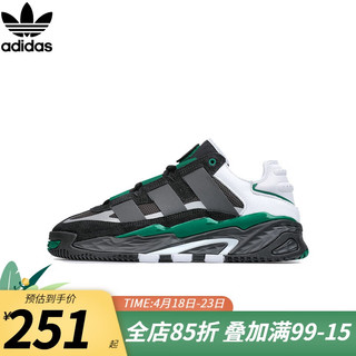 adidas 阿迪达斯 三叶草男女鞋 经典鞋 NITEBALL休闲运动鞋三叶草老爹鞋 FW2477/冬季 37