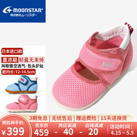月星童鞋 2024年夏季 日本制男童学步凉鞋女孩镂空透气机能鞋 粉色 内长14cm 适合脚长13.5cm