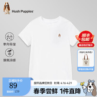 暇步士（Hush Puppies）童装儿童2024春夏男女童款短袖百搭凉感舒适 本白 140cm