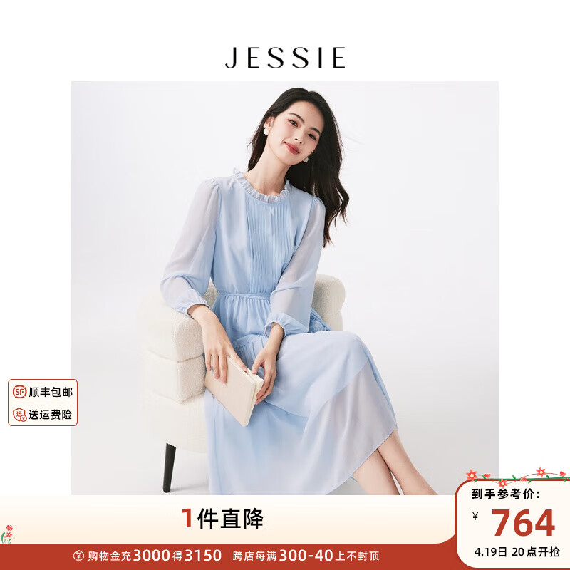 JESSIE雅致木耳边领系带收腰蛋糕连衣裙女2024春 蓝色 L