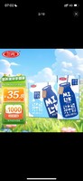 SANYUAN 三元 小方白纯牛奶200ml*24盒 家庭量贩装 礼盒装