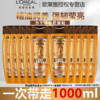 百亿补贴：巴黎欧莱雅 欧莱雅精油润养洗发水100ml+护发素100ml柔顺留香修护干枯洗护