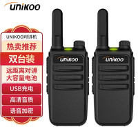                                                                                 UNIKOO Max3.0实用版【双台装】对讲机远距离 工地办公酒店安保餐饮户外大功率对讲机儿童迷你民用手台 3.0实用版 轻薄便携/加密不串频