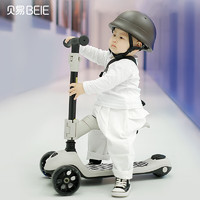 BEIE 贝易 至尊滑板车可坐可骑滑1-14岁儿童溜溜车可折叠+拆卸座椅二合一