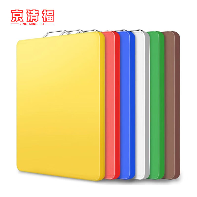 京清福 长方形塑料菜板酒店分色分类砧板切菜板 黄色35*50*3cm