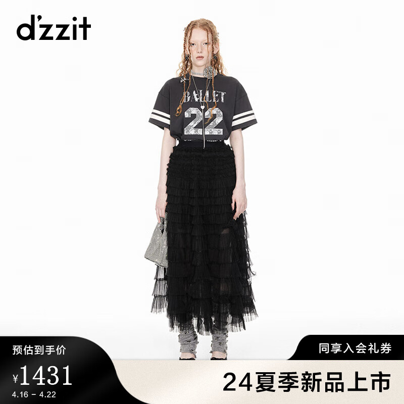 DZZIT【周冬雨同款】地素网纱长半裙2024夏季气质时尚女 黑色 M
