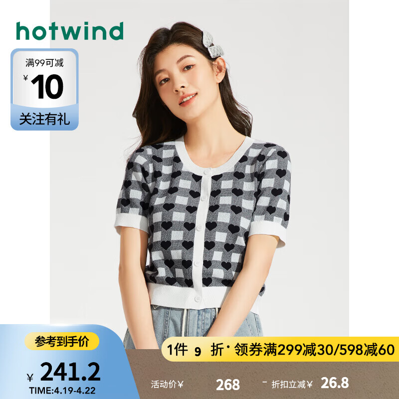 热风（Hotwind）短袖女2024年夏季女士格纹针织休闲时尚淑女显瘦开衫 19黑白 XL