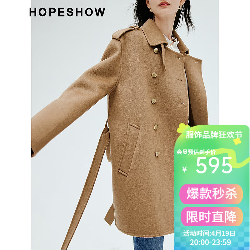 红袖通勤气质双面呢大衣冬季2024新款女装正肩H型双排扣翻领百搭外套 浅灰052 L