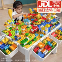 xunlu巡鹿儿童益智玩具1岁到3岁宝宝多功能积木桌子椅子大颗粒拼装 加大号+1椅+262大颗粒+4增高收纳 兼容樂·高1-3-6-12岁