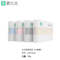 Z towel 最生活 大众系列 A-1120 毛巾 4条 33*72cm 85g 浅蓝+浅灰