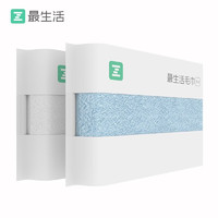Z towel 最生活 Air系列 A-1177 毛巾 2条 32*70cm 90g 白色+蓝色