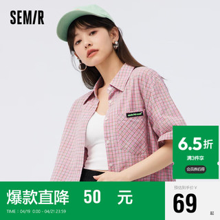 Semir 森马 中袖衬衫女短款宽松小个子衬衣夏季俏皮设计感格子衫101323119006