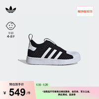 adidas SUPERSTAR 360一脚蹬贝壳头运动板鞋男小童阿迪达斯三叶草 黑色/白/金 35码