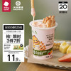 BabyPantry 光合星球 babycare高钙蘸蘸乐25g/杯