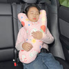 星蕊 儿童汽车安全带防勒脖宝宝抱枕头靠枕车载睡觉神器后排车用护肩套