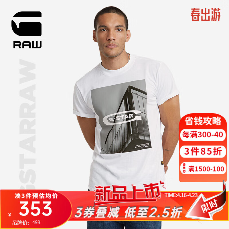 G-STAR RAW2024夏季男士高端t恤短袖Nifous圆领印花打底衫D24683 白色LOGO L