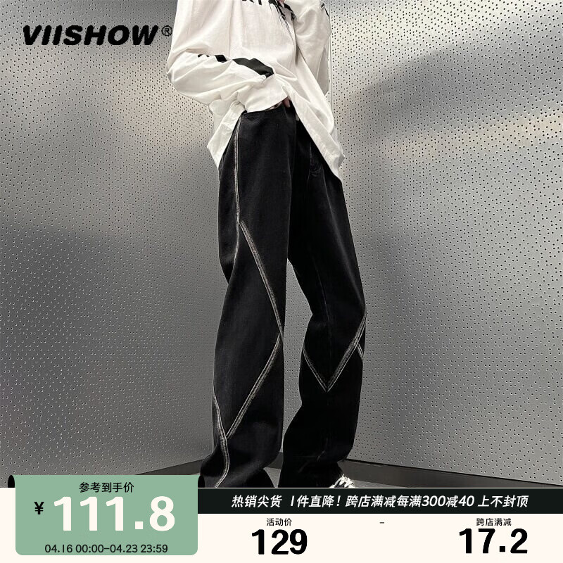 viishow复古宽松直筒阔腿高街潮牌直筒休闲长裤美式男生高街牛仔裤 黑色 XL