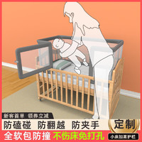 莱旺家拼接床围栏小孩床上围挡宝宝床上儿童床围护栏婴儿床加高护栏围栏 晨雾灰 三面半
