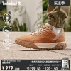 Timberland 官方男鞋24新款Motion6徒步鞋登山鞋户外|A6B7W