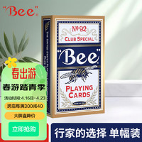Bee小蜜蜂扑克牌No.92美国扑克娱乐场所耐用纸牌蓝色单付装 