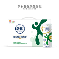 yili 伊利 舒化奶无乳糖全脂牛奶220ml*12盒