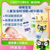 88VIP：Sunflying Baby 顺峰宝宝 儿童保湿精华霜 100g