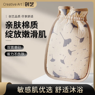 Creative art 搓澡巾洗澡神器 澡巾搓拉后背男女粗细砂条手套双面搓泥灰1个装